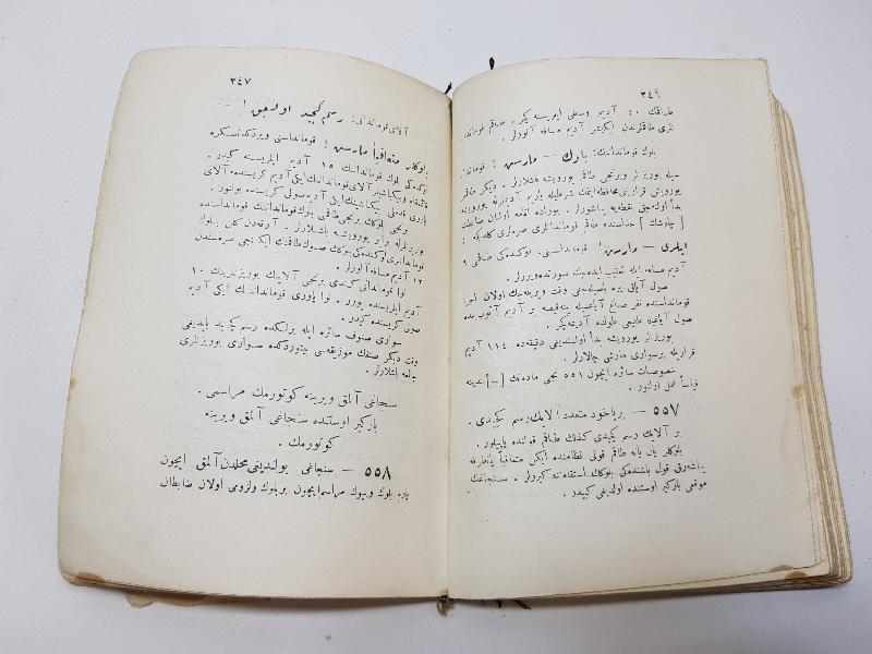 OSMANLICA SÜVARİ TALİM NİZAMNAMESİ