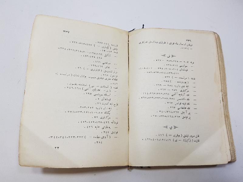 OSMANLICA SÜVARİ TALİM NİZAMNAMESİ