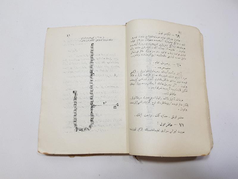 OSMANLICA SÜVARİ TALİM NİZAMNAMESİ