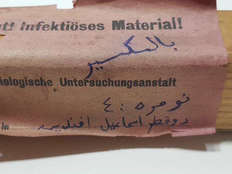 TIP TARİHİ: OSMANLI DÖNEMİ NUMUNE ALMA KABI