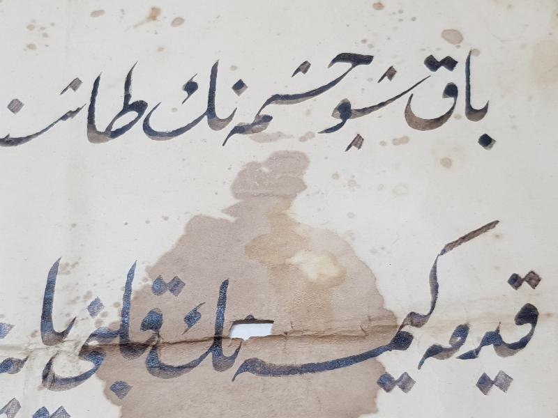 OSMANLICA EL YAZMA HAT LEVHA