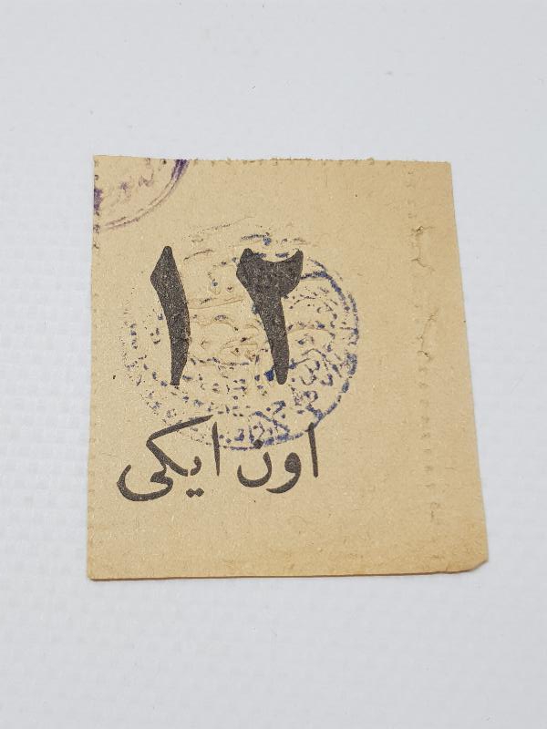 1. DÜNYA SAVAŞI DÖNEMİ ÇOK NADİR OSMANLICA YEMEK KUPONU