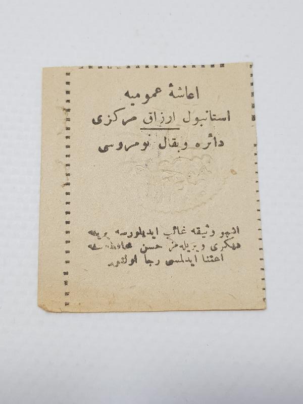 1. DÜNYA SAVAŞI DÖNEMİ ÇOK NADİR OSMANLICA YEMEK KUPONU