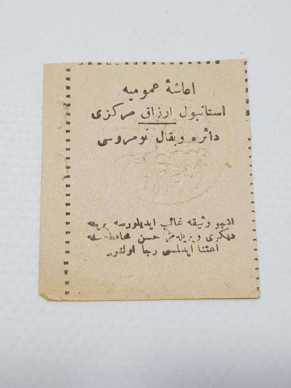 1. DÜNYA SAVAŞI DÖNEMİ ÇOK NADİR OSMANLICA YEMEK KUPONU