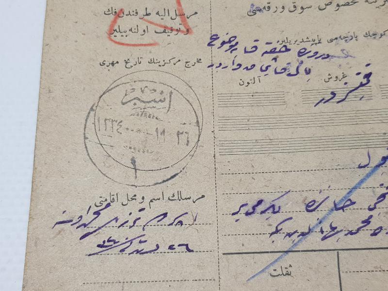 1.DÜNYA SAVAŞI OSMANLICA ANTİYE