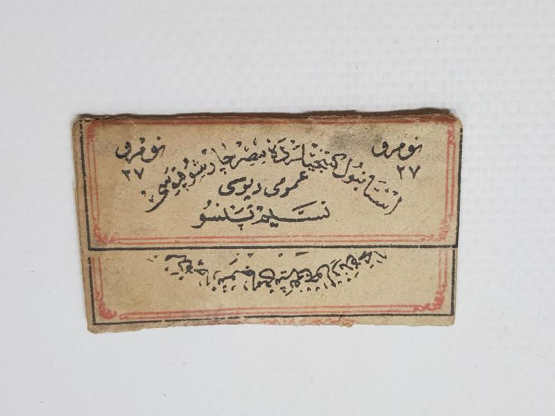 OSMANLI DÖNEMİ ESKİŞEHİR SİGARA KAĞIDI