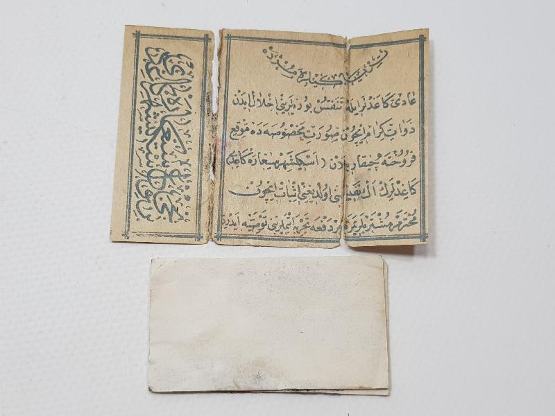 OSMANLI DÖNEMİ ESKİŞEHİR SİGARA KAĞIDI