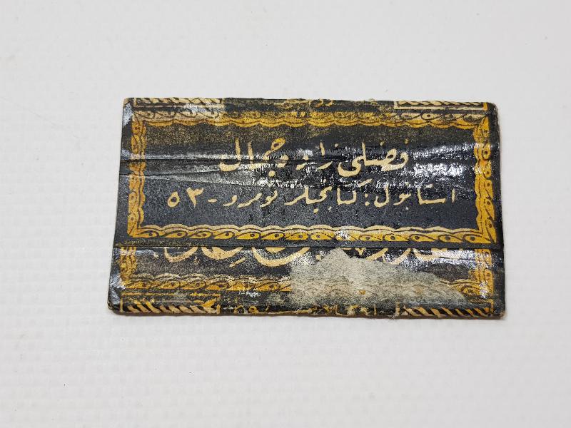 OSMANLI DÖNEMİ FAZLIZADE CEMİL SİGARA KAĞIDI