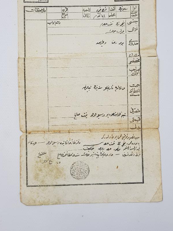 OSMANLI TUĞRALI SENED-İ HAKANİ TAPU BELGESİ