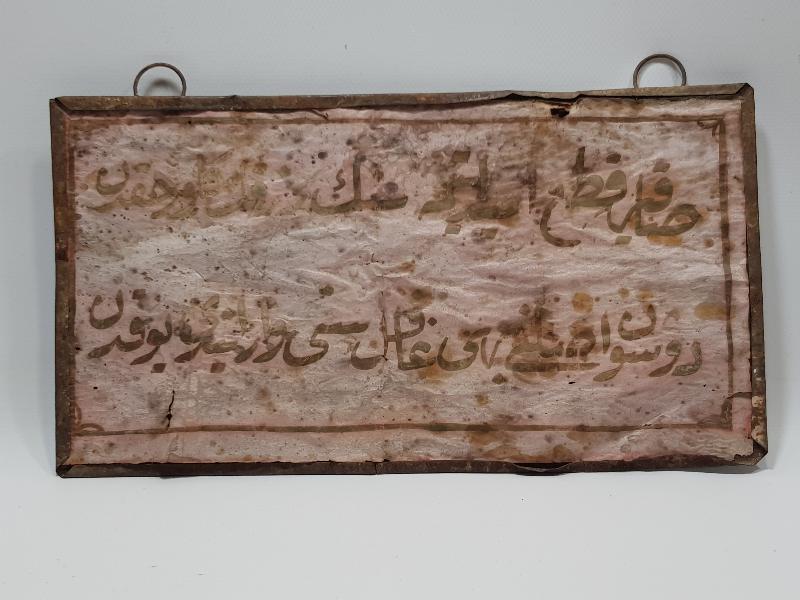 OSMANLI DÖNEMİ ALTIN YALDIZ EL YAZMA HAT LEVHA