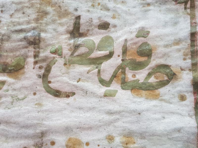 OSMANLI DÖNEMİ ALTIN YALDIZ EL YAZMA HAT LEVHA