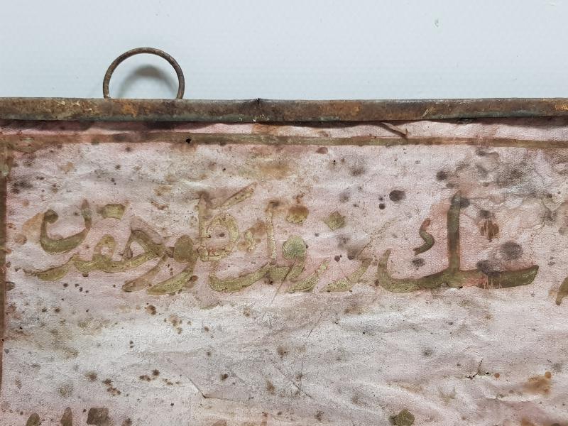 OSMANLI DÖNEMİ ALTIN YALDIZ EL YAZMA HAT LEVHA