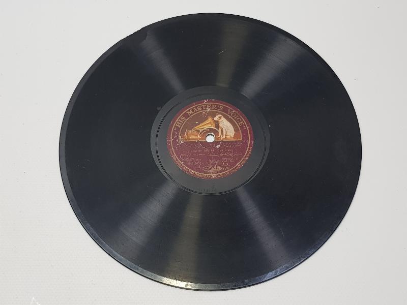 OSMANLI TAŞ PLAK: NEZİHE HANIM