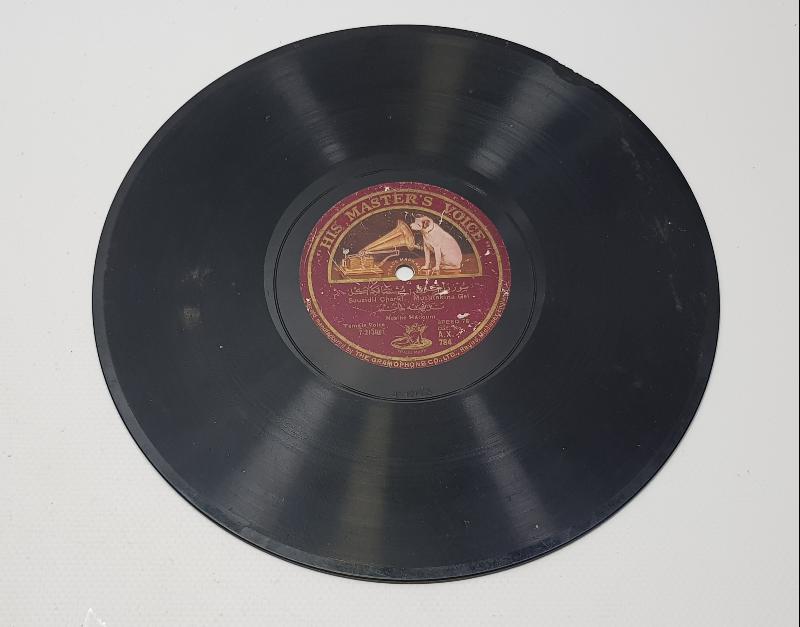 OSMANLI TAŞ PLAK: NEZİHE HANIM