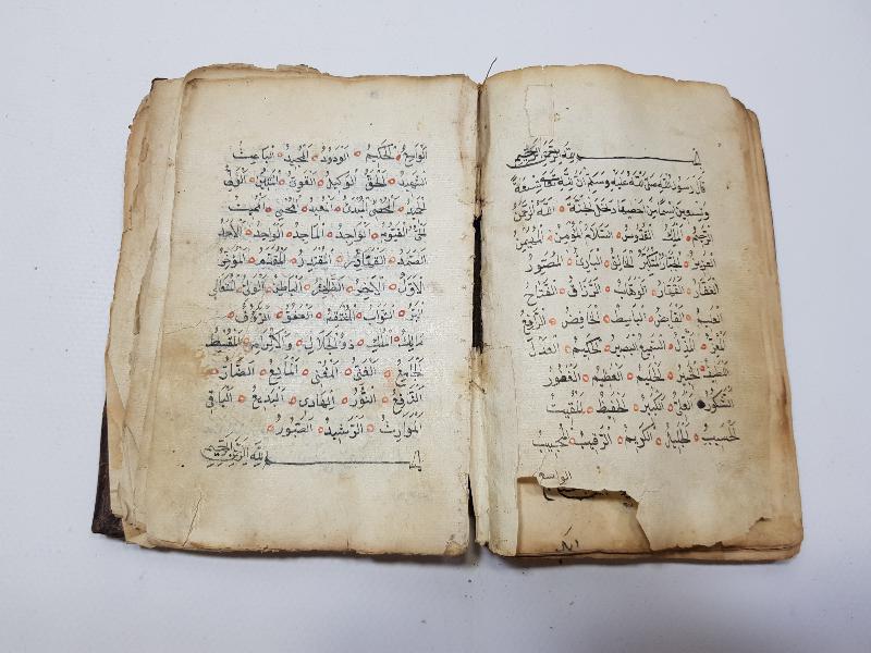 OSMANLI DÖNEMİ EL YAZMA KİTAP