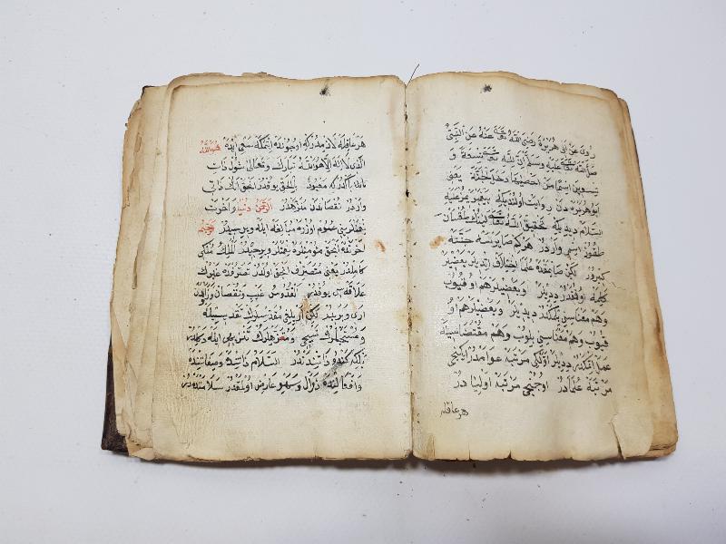 OSMANLI DÖNEMİ EL YAZMA KİTAP