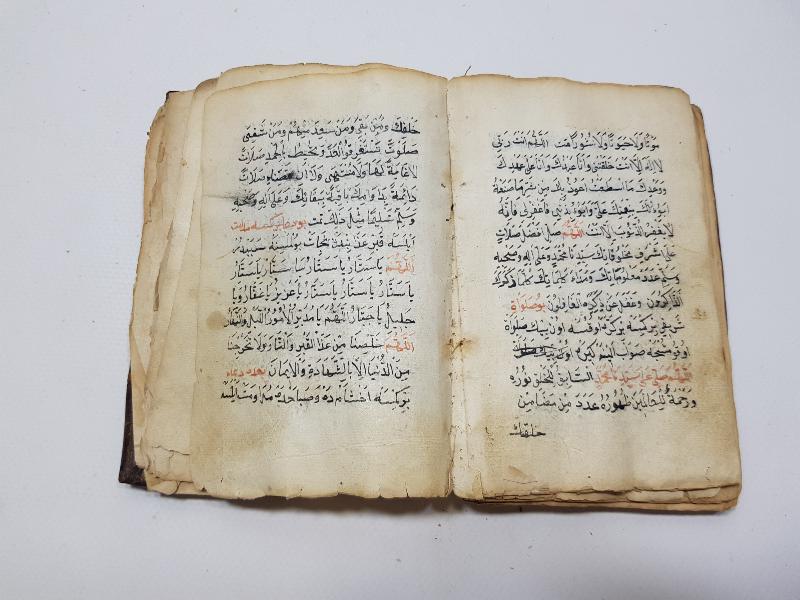 OSMANLI DÖNEMİ EL YAZMA KİTAP