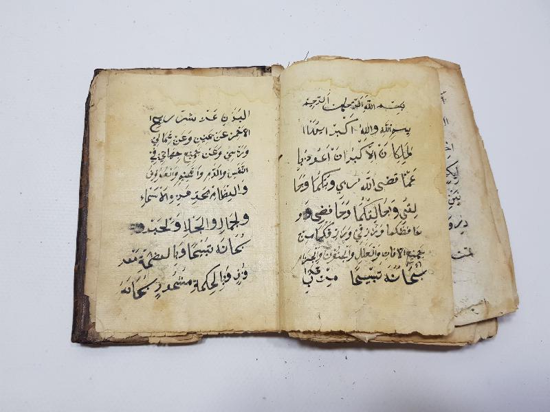 OSMANLI DÖNEMİ EL YAZMA KİTAP