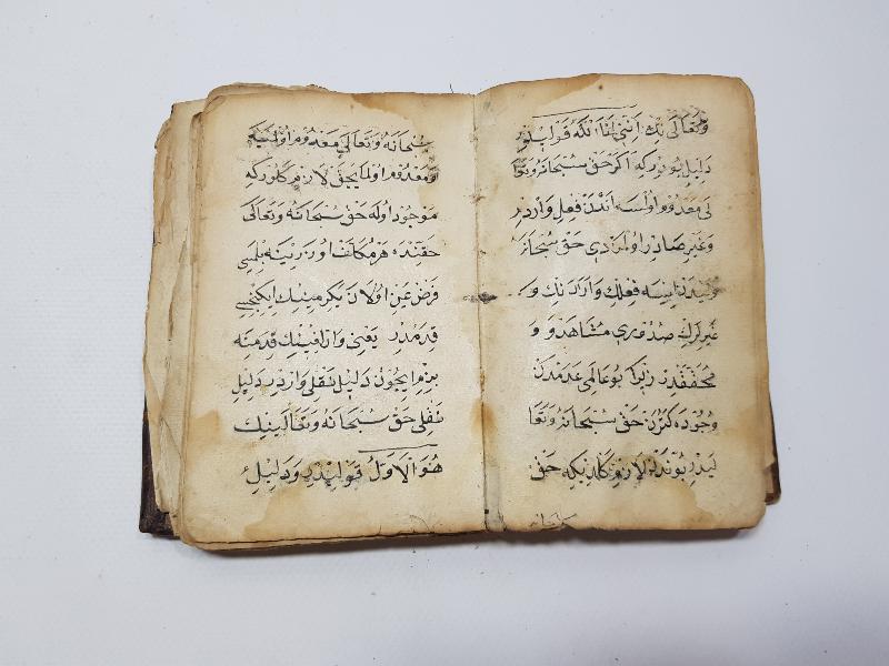 OSMANLI DÖNEMİ EL YAZMA KİTAP