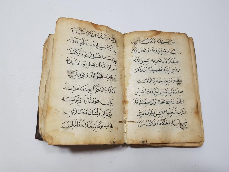 OSMANLI DÖNEMİ EL YAZMA KİTAP