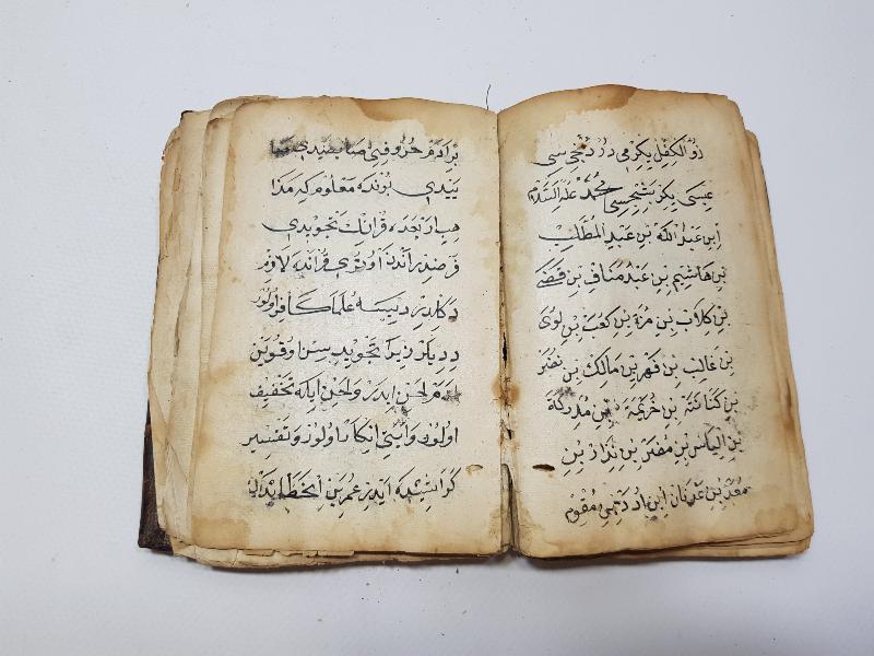 OSMANLI DÖNEMİ EL YAZMA KİTAP