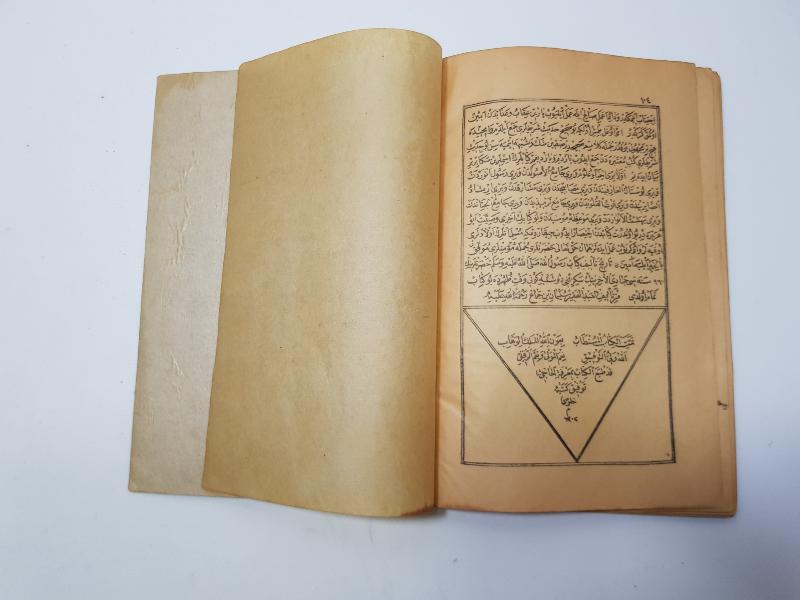 İMAM GAZALİ EYYUHEL VELED HÜCCETÜL İSLAM KİTABI