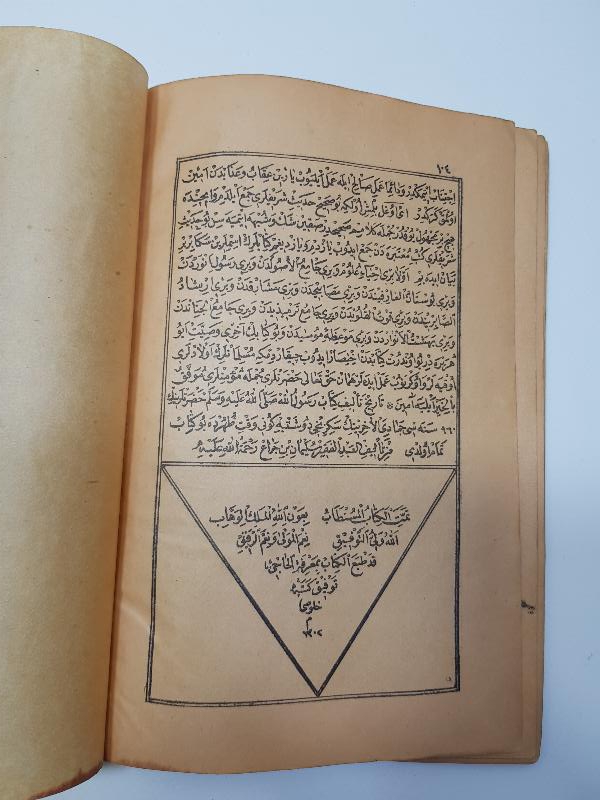 İMAM GAZALİ EYYUHEL VELED HÜCCETÜL İSLAM KİTABI