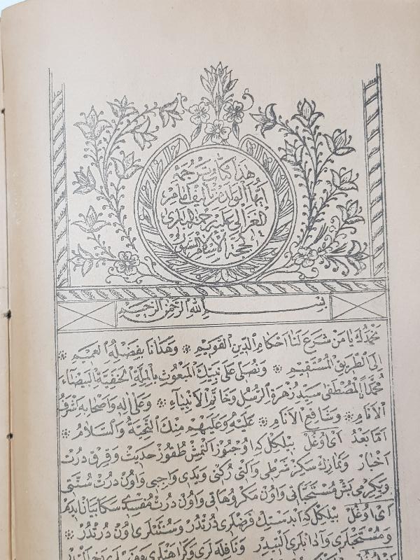 İMAM GAZALİ EYYUHEL VELED HÜCCETÜL İSLAM KİTABI