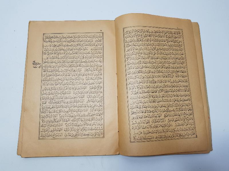 İMAM GAZALİ EYYUHEL VELED HÜCCETÜL İSLAM KİTABI