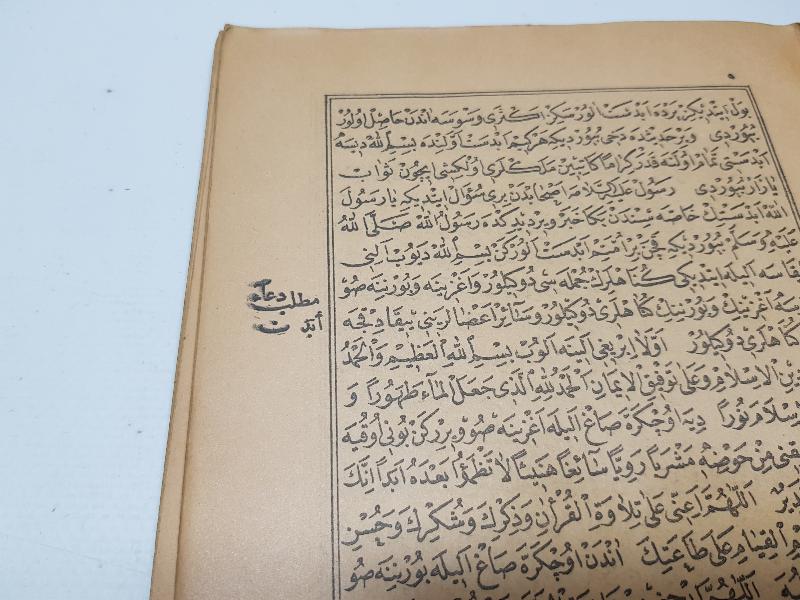 İMAM GAZALİ EYYUHEL VELED HÜCCETÜL İSLAM KİTABI