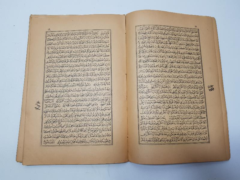 İMAM GAZALİ EYYUHEL VELED HÜCCETÜL İSLAM KİTABI