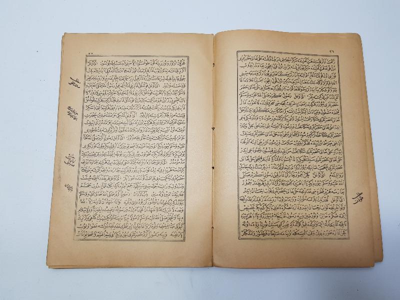 İMAM GAZALİ EYYUHEL VELED HÜCCETÜL İSLAM KİTABI