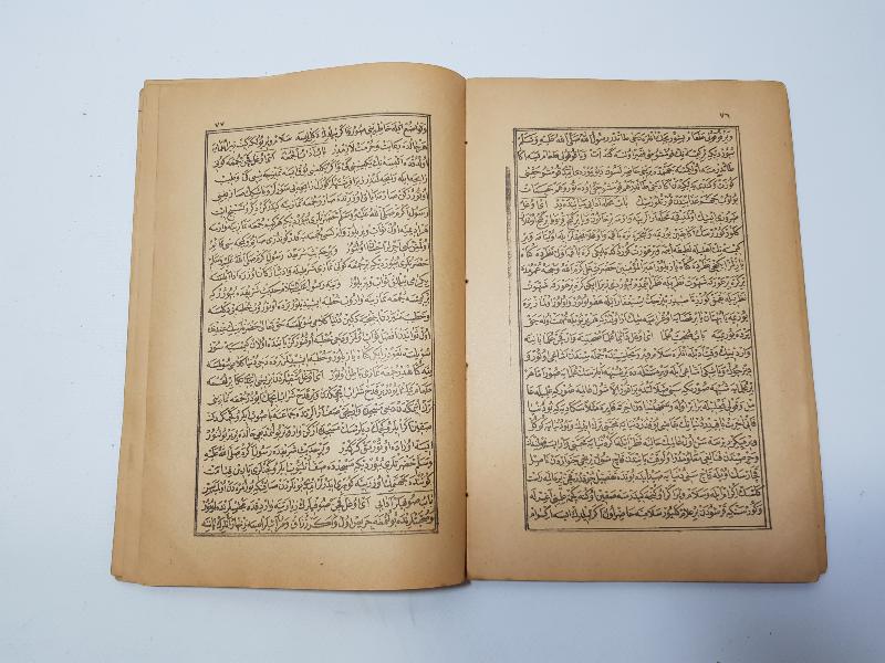 İMAM GAZALİ EYYUHEL VELED HÜCCETÜL İSLAM KİTABI