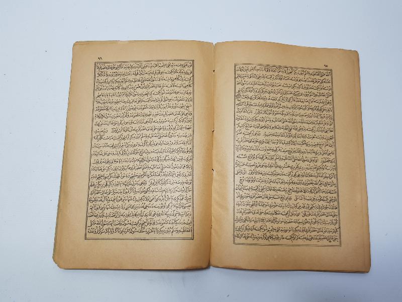 İMAM GAZALİ EYYUHEL VELED HÜCCETÜL İSLAM KİTABI