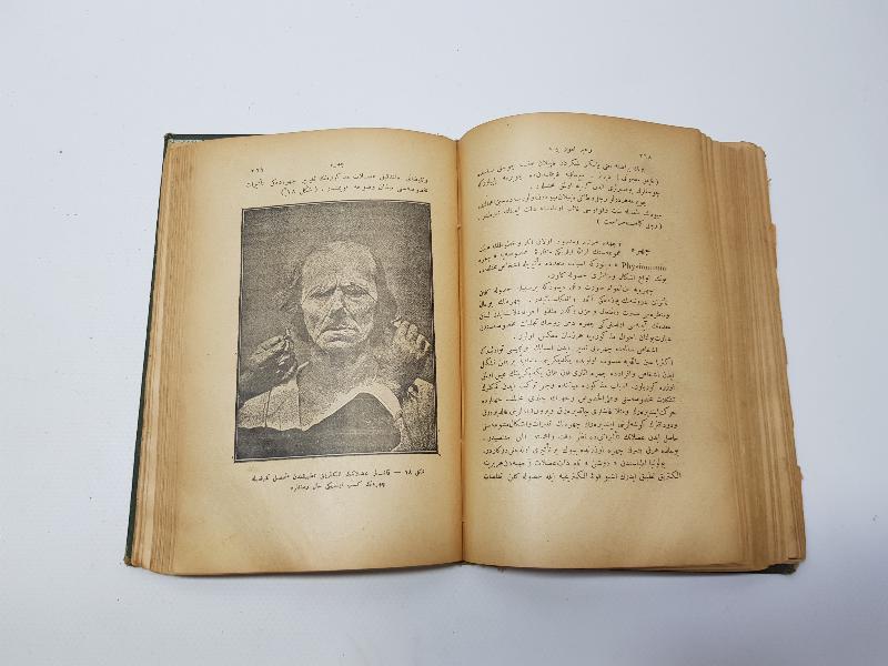 OSMANLICA KİTAP: REHBER-İ UMURU BEYTİYE