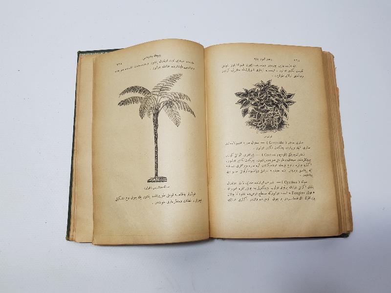 OSMANLICA KİTAP: REHBER-İ UMURU BEYTİYE