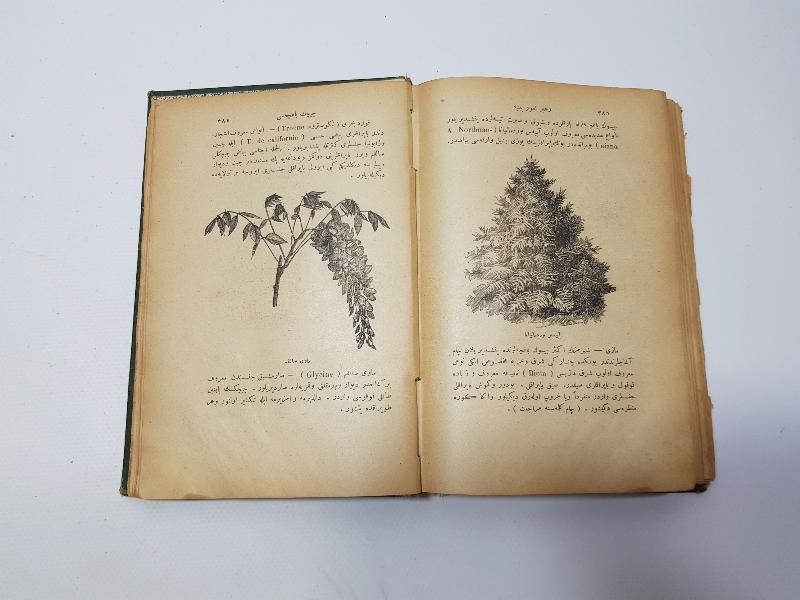 OSMANLICA KİTAP: REHBER-İ UMURU BEYTİYE