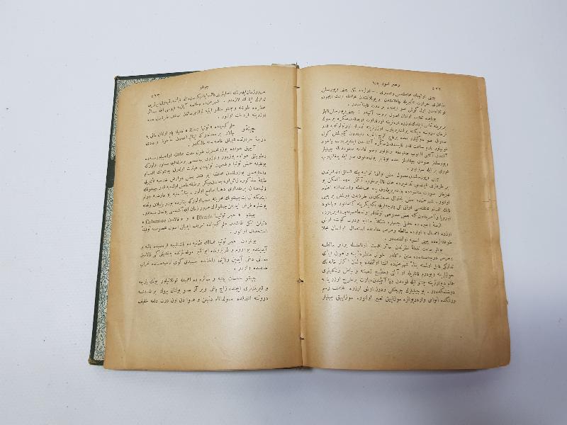 OSMANLICA KİTAP: REHBER-İ UMURU BEYTİYE