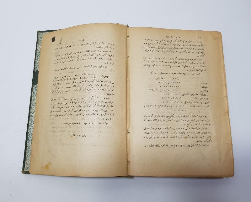 OSMANLICA KİTAP: REHBER-İ UMURU BEYTİYE