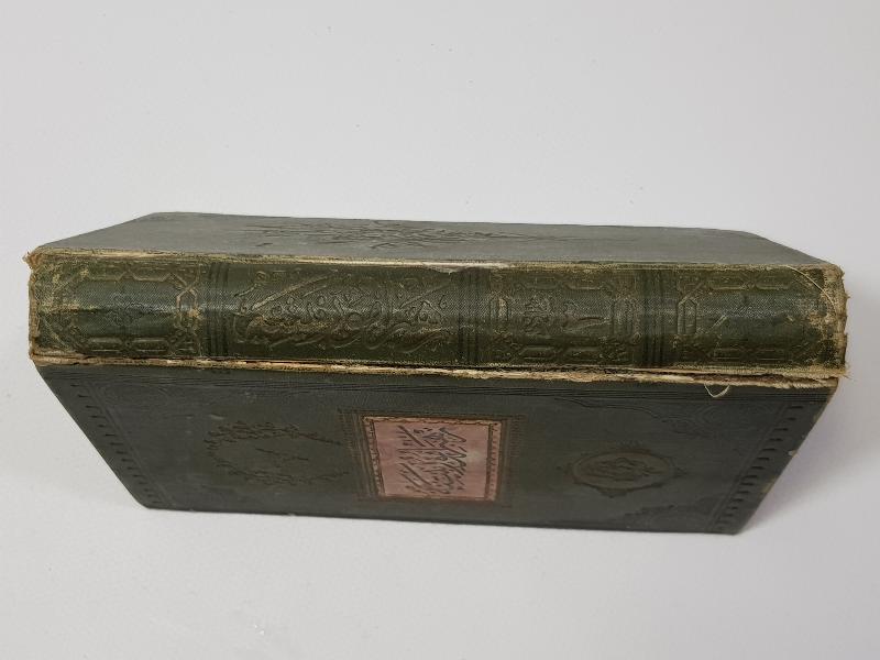 OSMANLICA KİTAP: REHBER-İ UMURU BEYTİYE