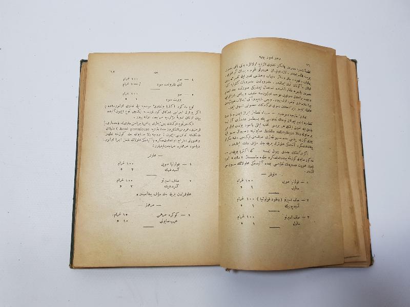 OSMANLICA KİTAP: REHBER-İ UMURU BEYTİYE