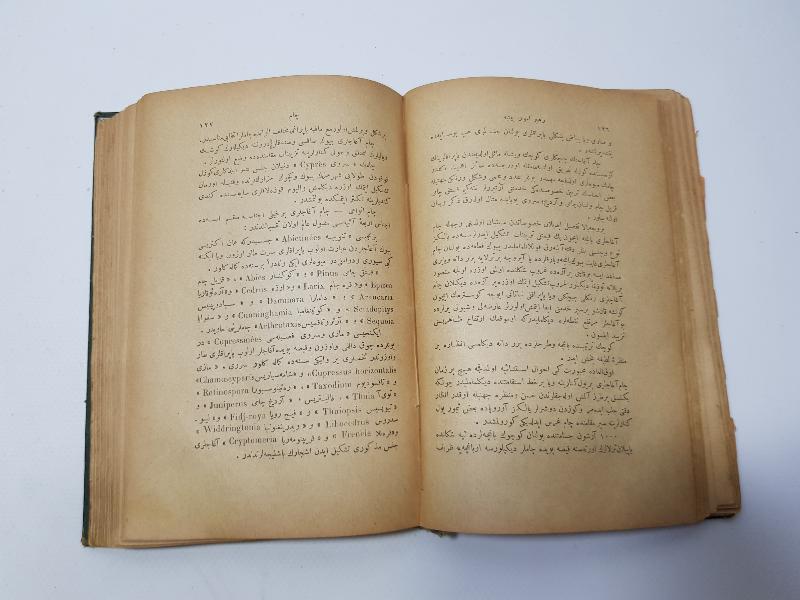 OSMANLICA KİTAP: REHBER-İ UMURU BEYTİYE