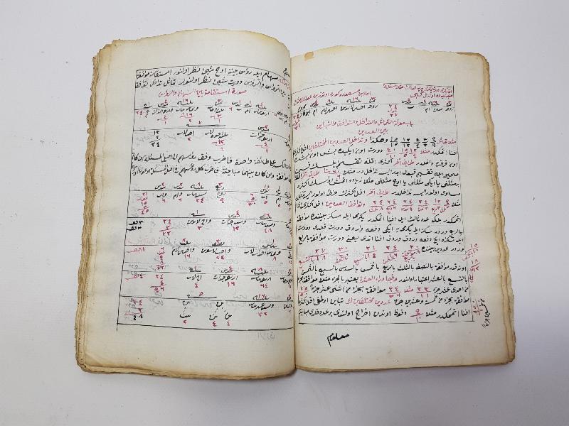 OSMANLI DÖNEMİ MİRAS HUKUKU KONULU EL YAZMA KİTAP