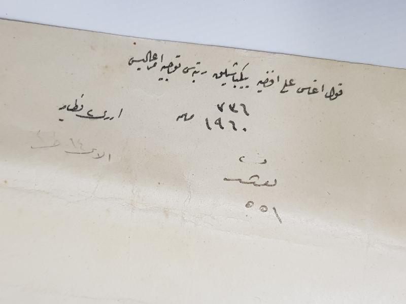 SULTAN 2. ABDULHAMİT EL ÇEKME BERAT