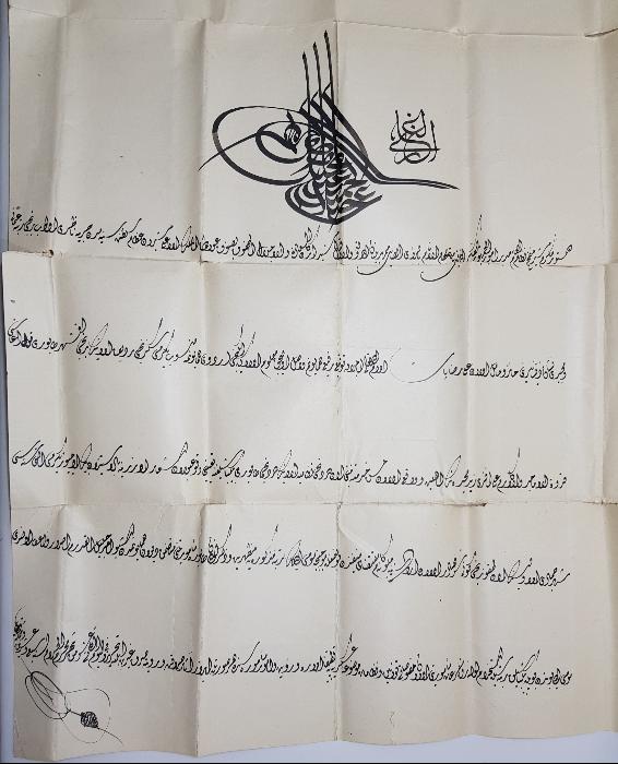 SULTAN 2. ABDULHAMİT EL ÇEKME BERAT