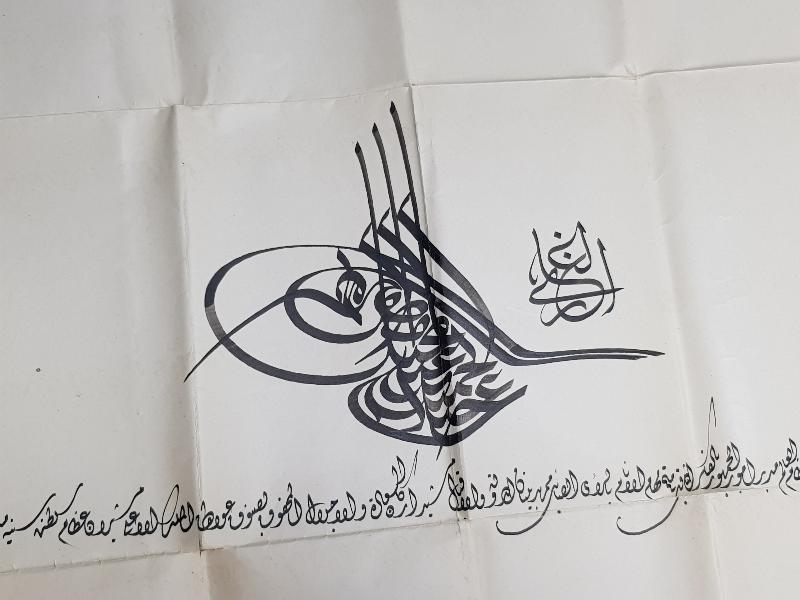 SULTAN 2. ABDULHAMİT EL ÇEKME BERAT