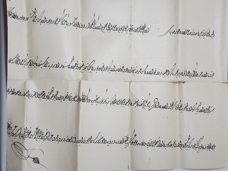 SULTAN 2. ABDULHAMİT EL ÇEKME BERAT