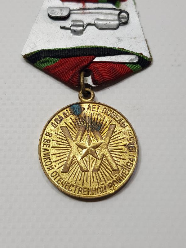 2. DÜNYA SAVAŞI RUS 20. YIL MADALYASI