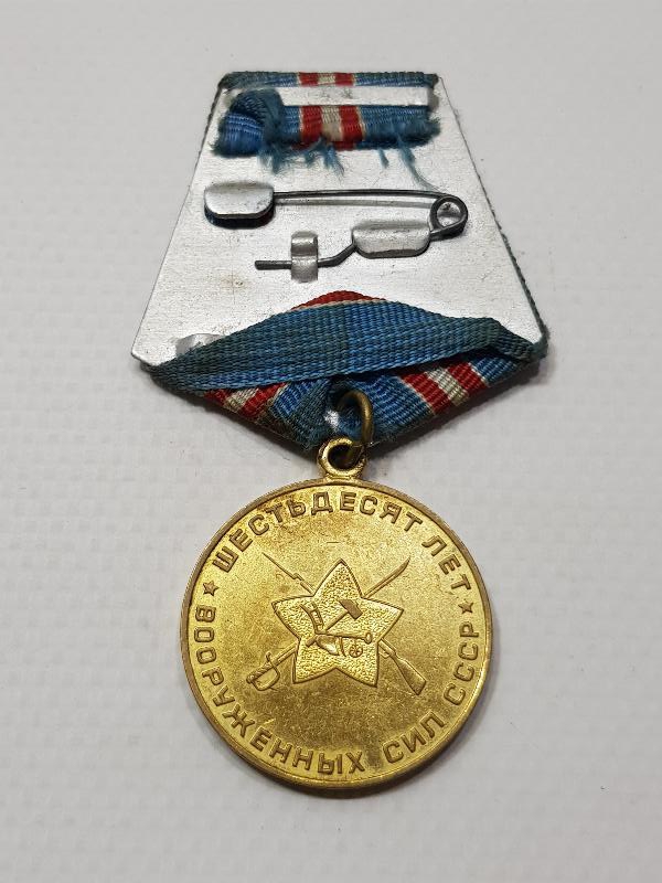 1. DÜNYA SAVAŞI RUS 60. YIL MADALYASI