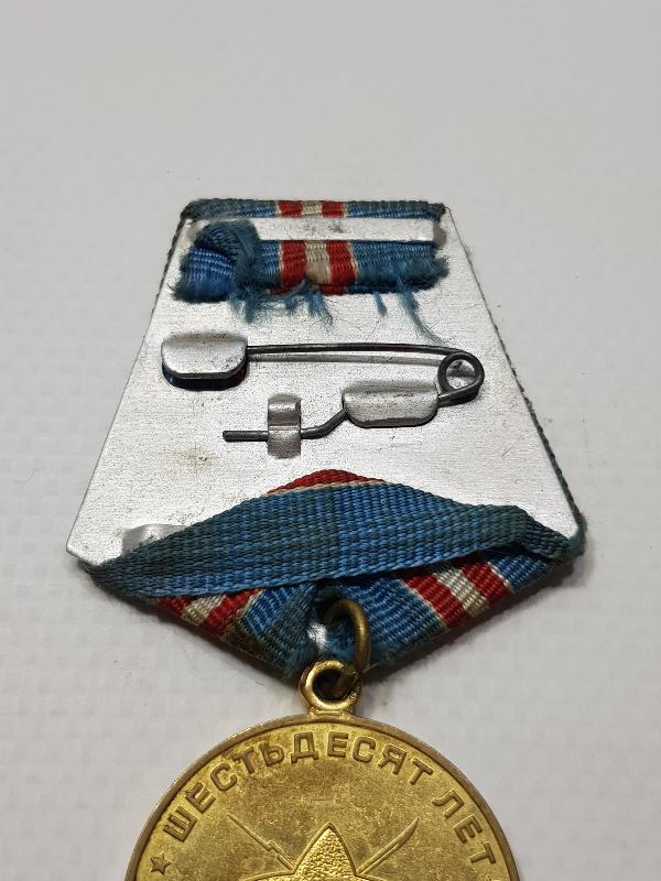 1. DÜNYA SAVAŞI RUS 60. YIL MADALYASI